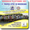 4° Trofeo Città di Mozzecane 2011